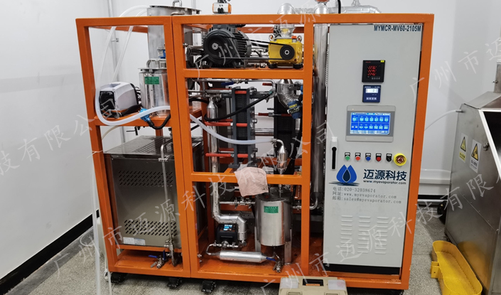 北京中國(guó)原子能研究院有機(jī)廢液試驗(yàn)研究項(xiàng)目