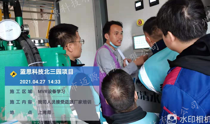 電鍍廢水-3.jpg 電鍍廢水-3.jpg