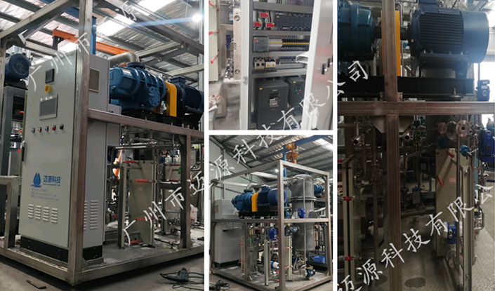 乳化液廢水-2.jpg 乳化液廢水-2.jpg