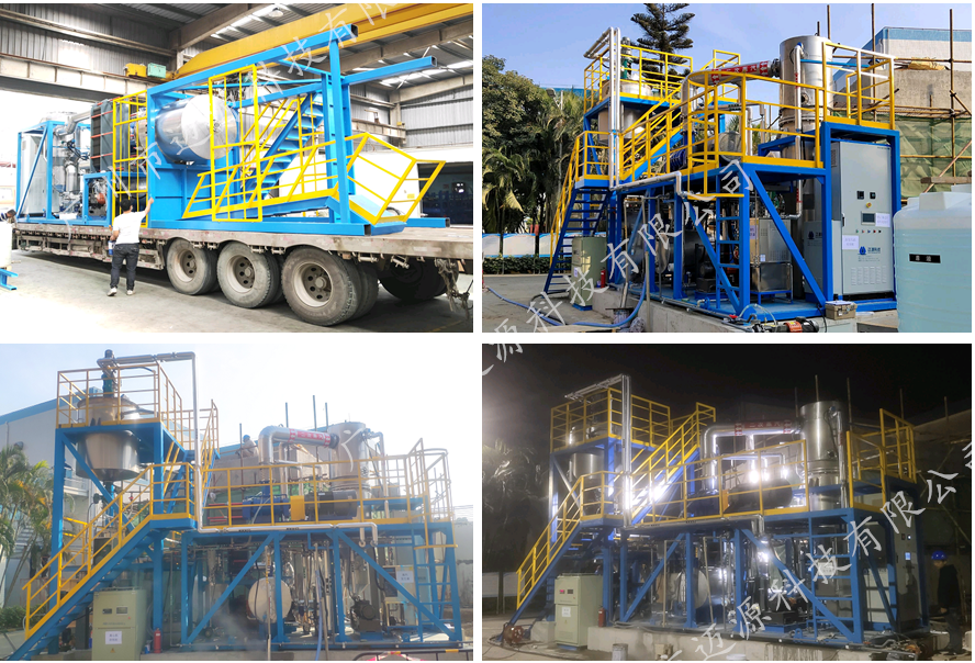 邁源MVR蒸發(fā)工藝如何處理廢乳化液