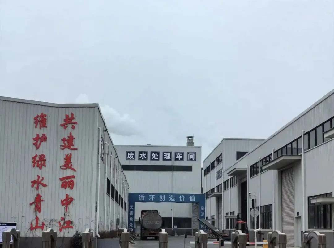 總處理量1600噸/天 | 四川德陽氣田采出水全量化處置項目二期建成投運產(chǎn)水