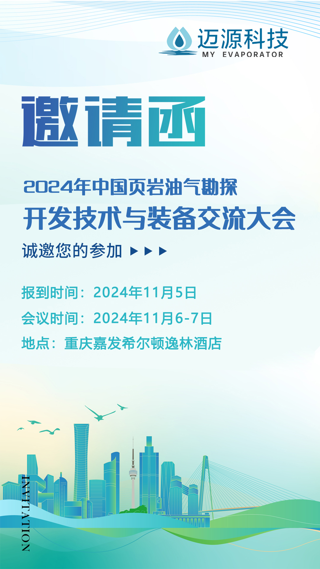 豎版海報1031.jpg 豎版海報1031.jpg