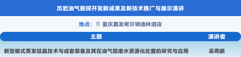 企業(yè)微信截圖_1730450700716.png 企業(yè)微信截圖_1730450700716.png